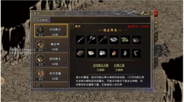 新原始传奇  v1.0