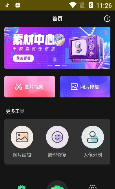 carton漫画滤镜 v1.0