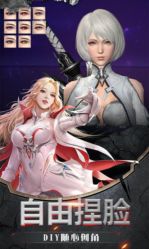 神谕大陆2手游官方最新版  v4.2.4