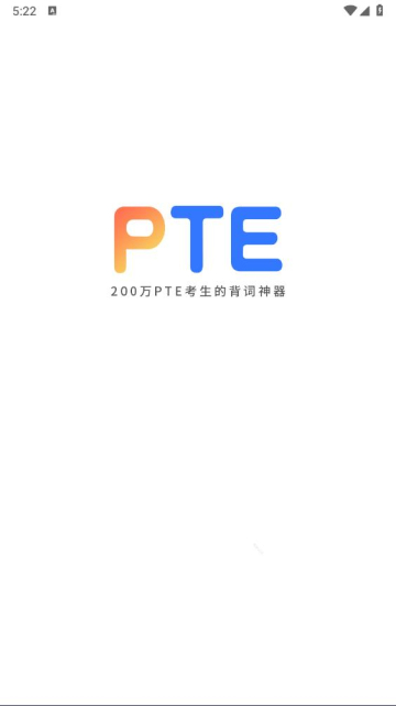 pte单词 v1.6.9