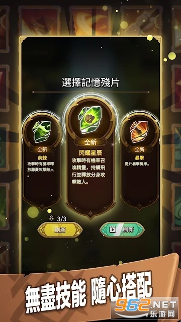 这个地下城有点怪国际服(Path of Immortals) v1.6.1.11官方版