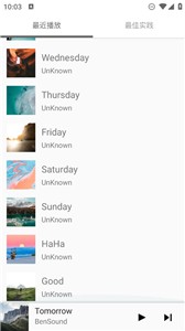 puremusic纯音乐截图1