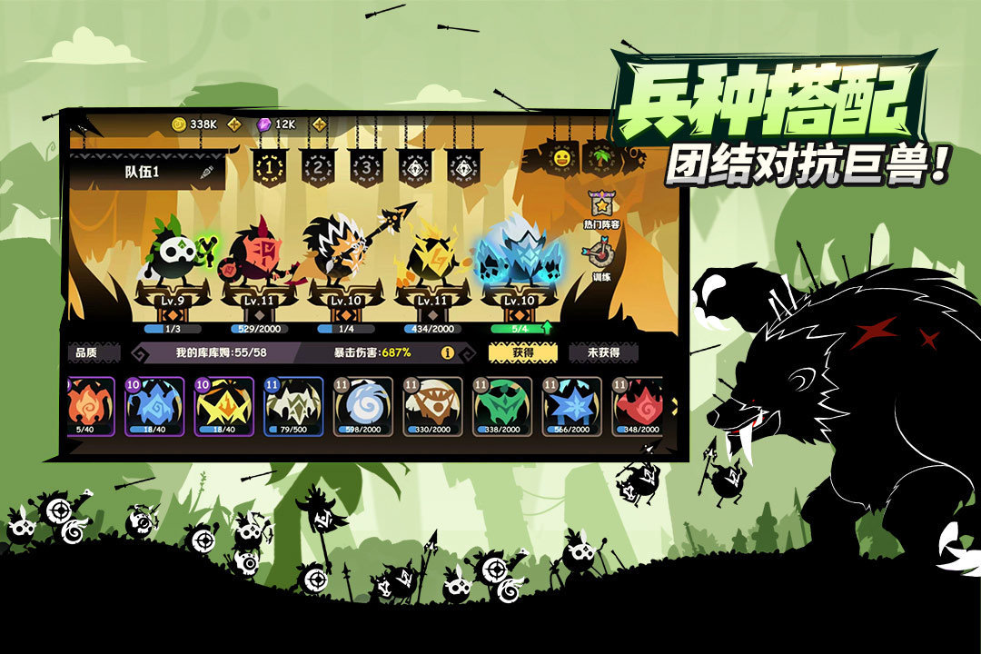 疯狂的库库姆官服 v0.1.23