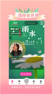 澜波湾漂流瓶  v1006