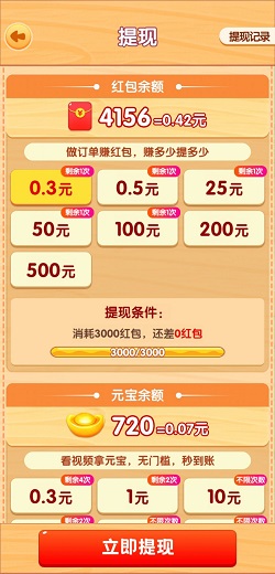 爷爷的小农院 v1.2.9