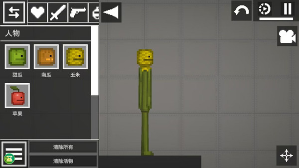 西瓜人游乐场 1.0