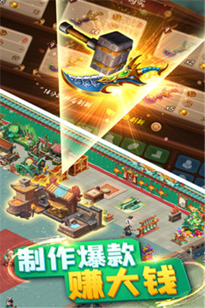 颤抖吧三国解锁版 v3.2.1