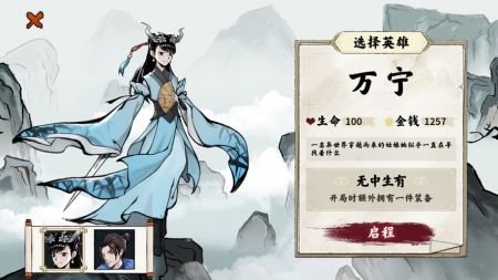 异兽自走棋手机版