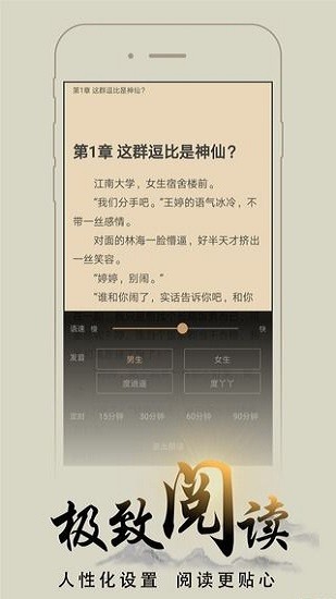 猴子阅读漫画  v8.0.20200604