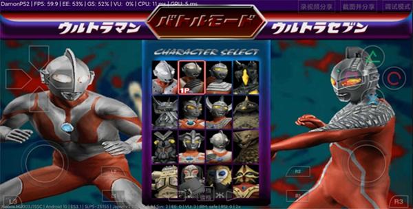 奥特曼格斗进化2手机版  v1.1.13