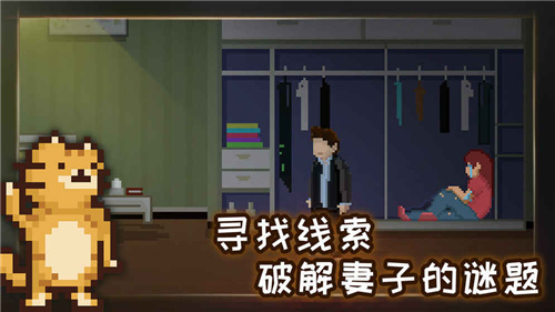 如果可以回家早一点游戏免费版 v1.0.2