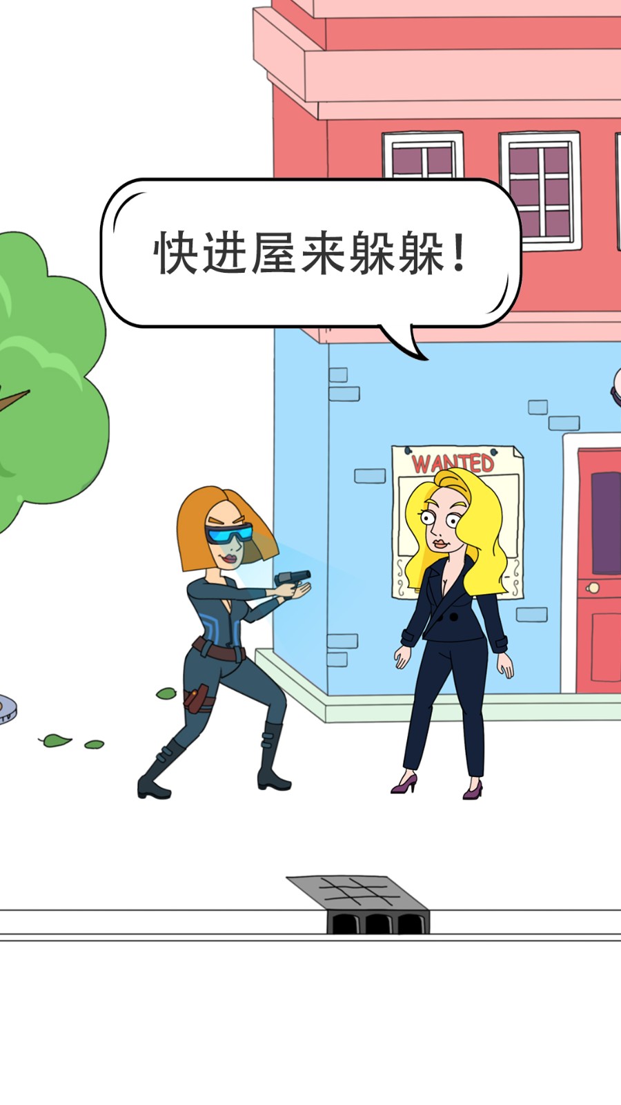 脑洞小姐姐 v1.0.9