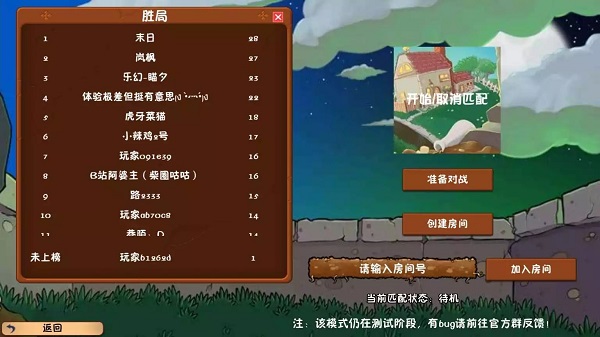 植物大战僵尸冒险时光版 v2.01.47