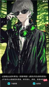 Matrix dream ai绘图