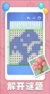 非图形拼图 v1.1.4