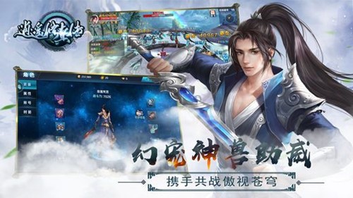 九转灭天诀手游