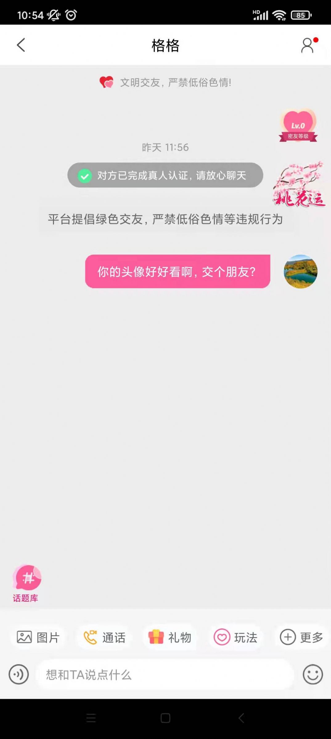 1642567609149200.jpg