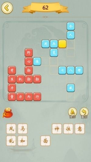 猜成语赚赚赚红包版  v1.0.2