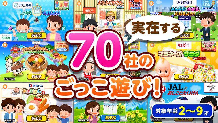 职业体验岛 v5.26.0