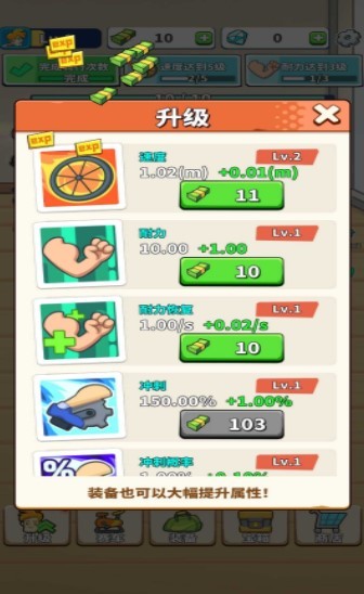 踏踏骑  v1.1.190307