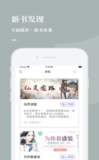 呱呱看书 2020-07-26 09:46