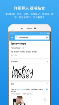 百词斩词典 v2.0.5