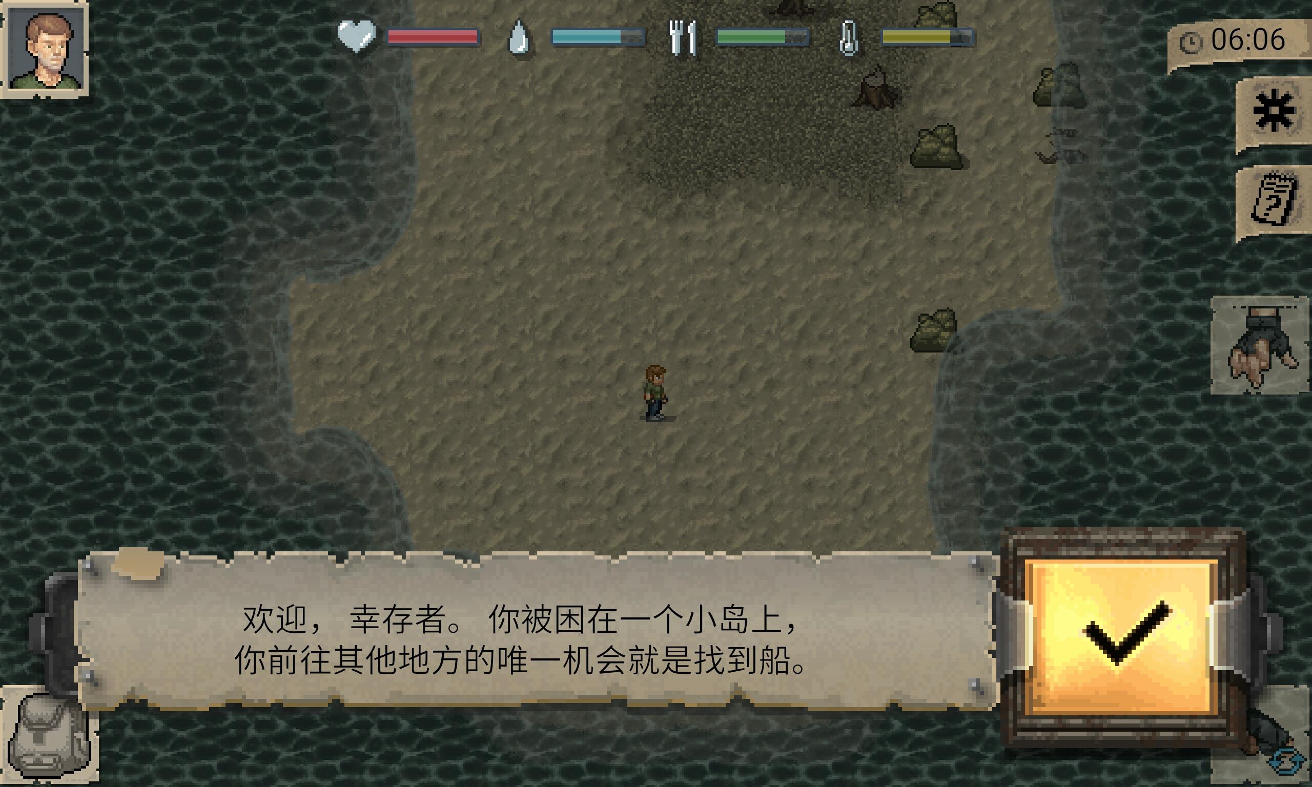 迷你dayz汉化最新版下载 v1.4.1