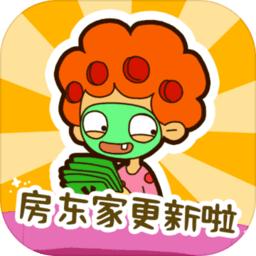 房东模拟器内置菜单折相思