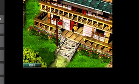 绝代双骄手游 2020-05-28 16:05