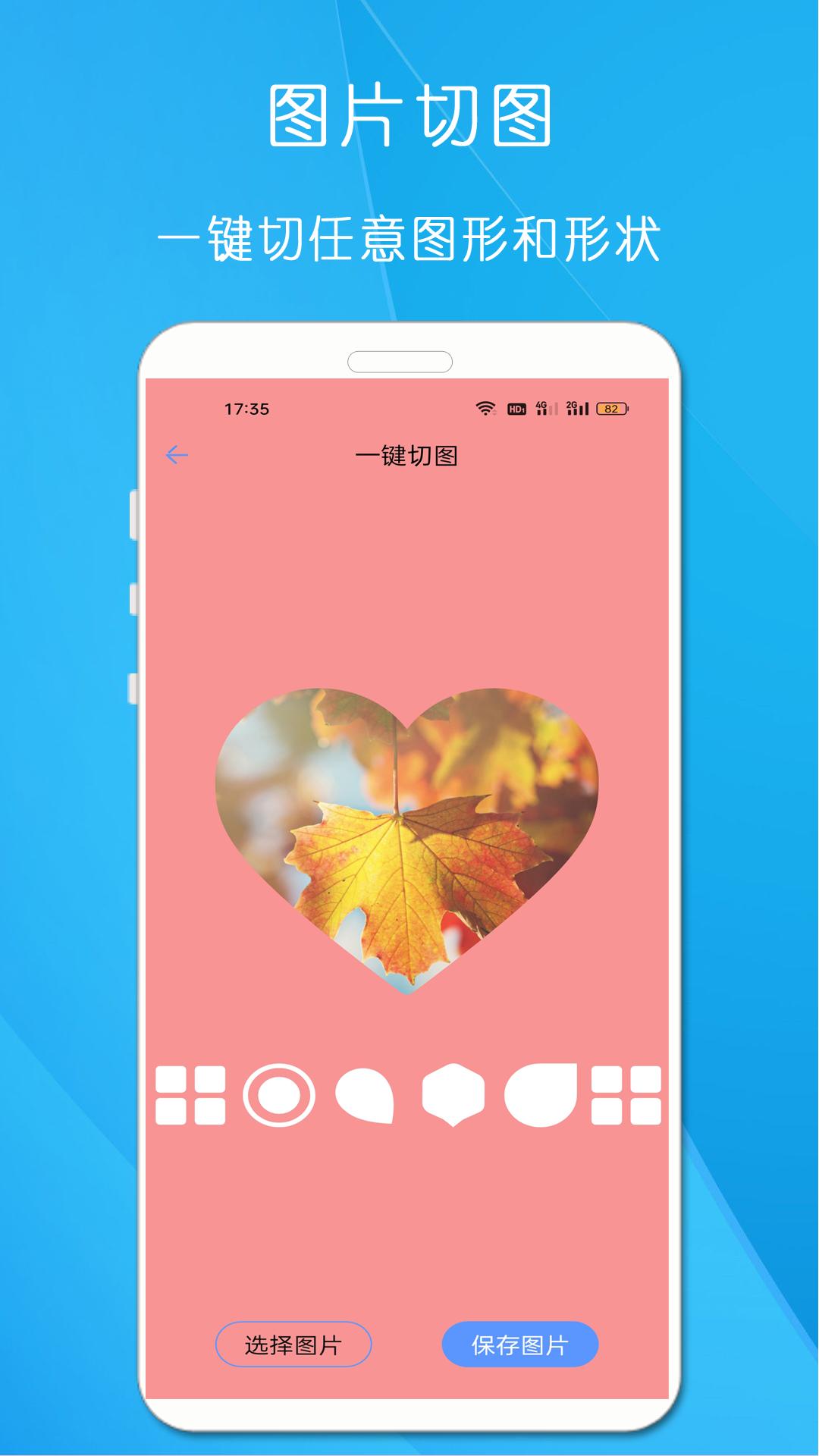 剪印文章生成器  v22.06.02