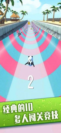 水上乐园滑行大作战 v0.7