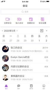 会畅超视云  v2.0.339