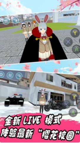 樱花校园毕业礼游戏最新中文版  v5.1.1