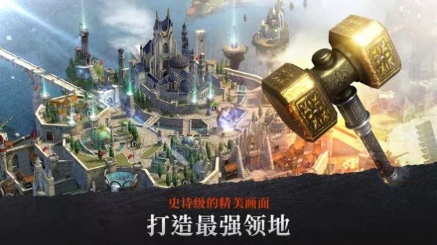 初次重生崛起截图0