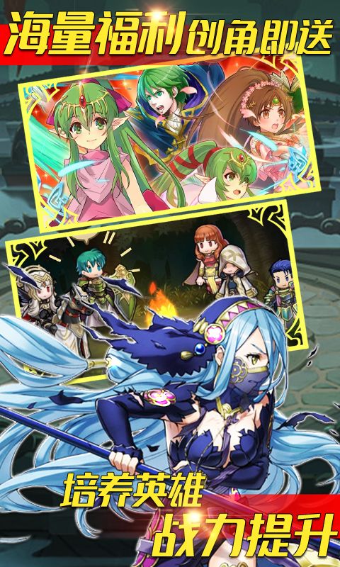 火焰纹章之怒游戏最新手机版  v3.3.2