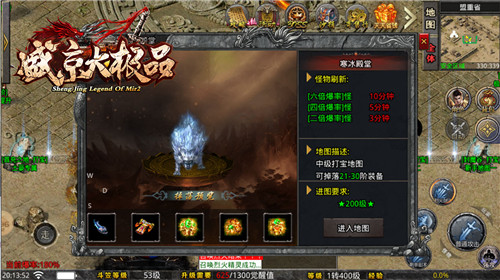 盛京大极品截图2