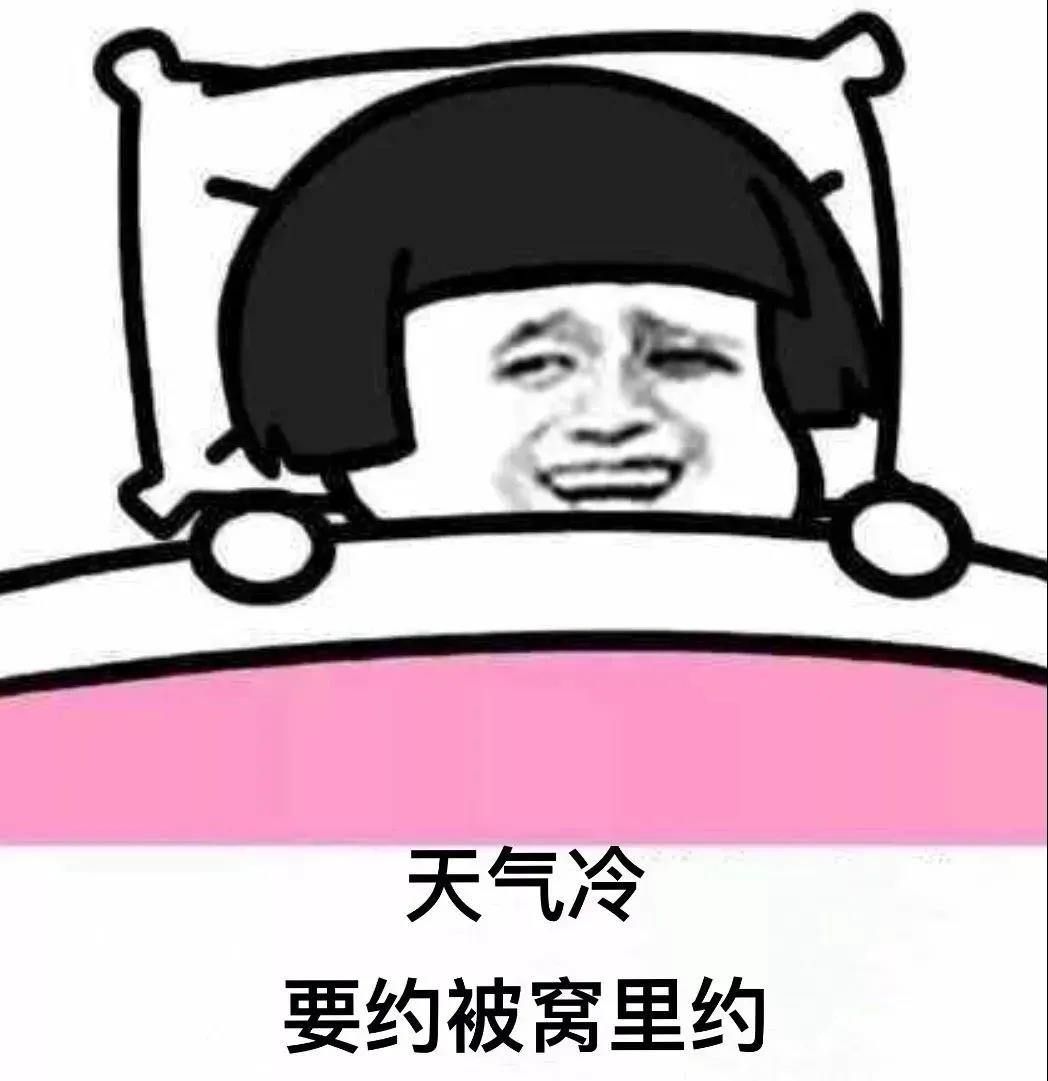 世界上最难受的三件事上班早起为了去上班早睡为了早起去上班 v1.0