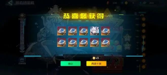 我真不是故意点的魅惑 v1.0