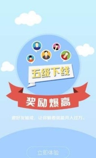 卡卡接码平台  v1.02