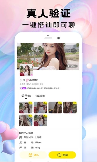 海翔盲盒交友.jpg