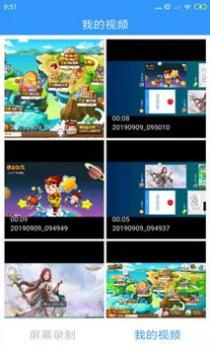 KK录像机 v3.0.5