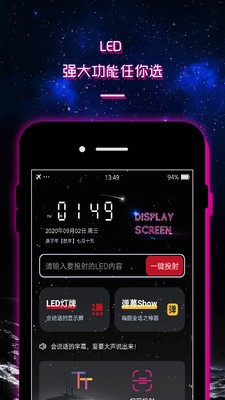 LED灯牌显示屏滚动字幕 2020-10-27 08:36