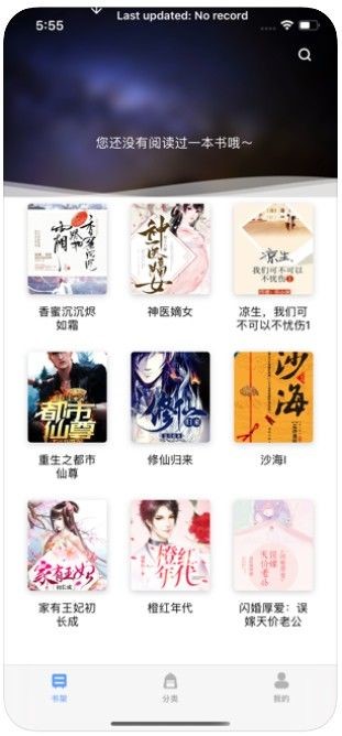 明月书吧 2020-01-21 10:47