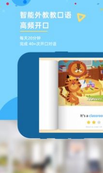 GKid英语 v2.0.5