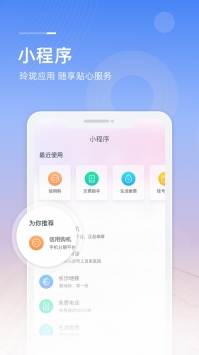 和包支付app v3.1.5