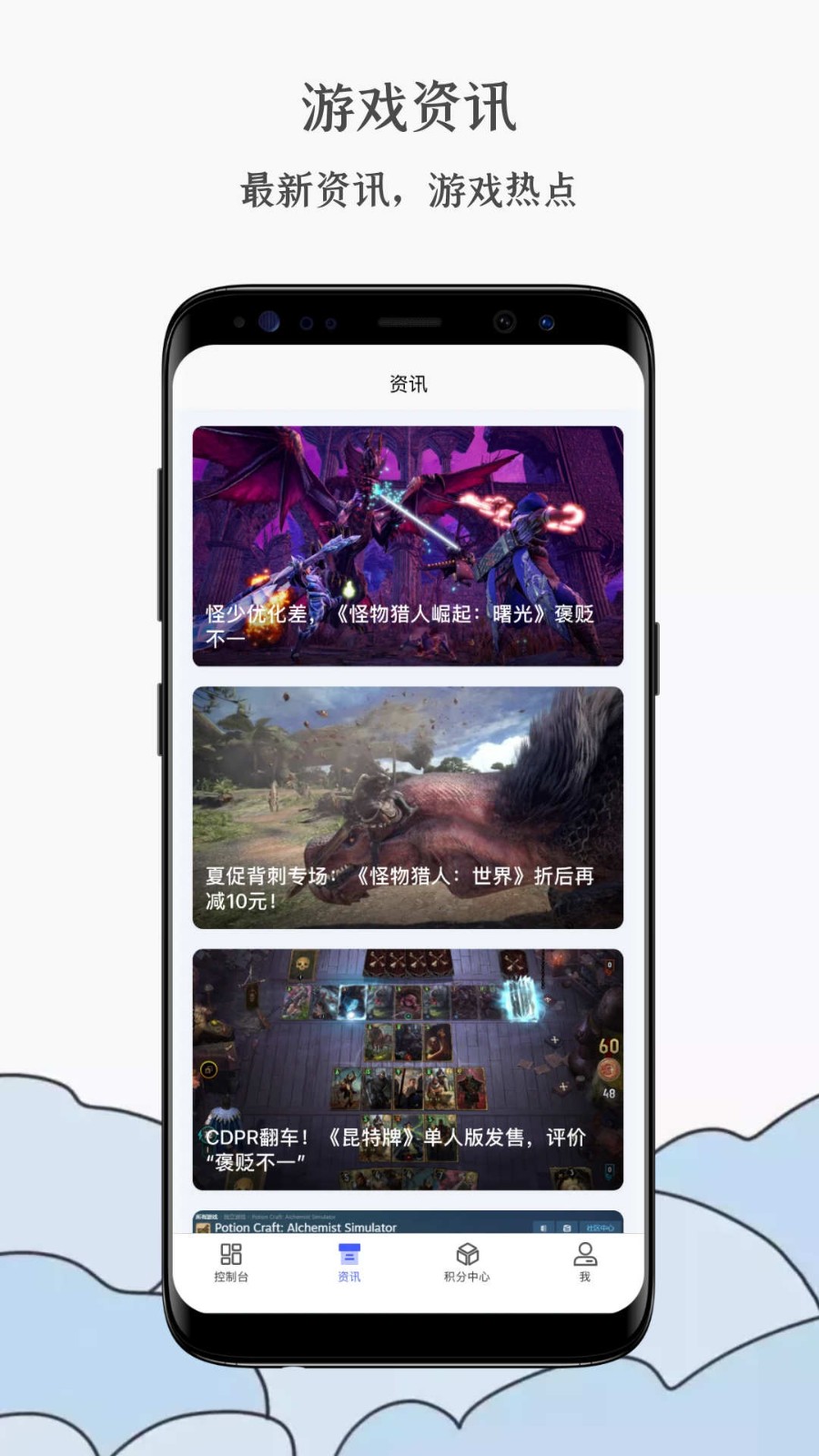 蒸汽工具箱  v1.5.1