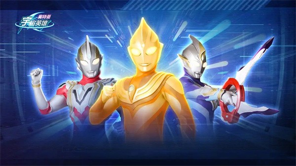 奥特曼宇宙英雄黑侠mod菜单  v11.0.1