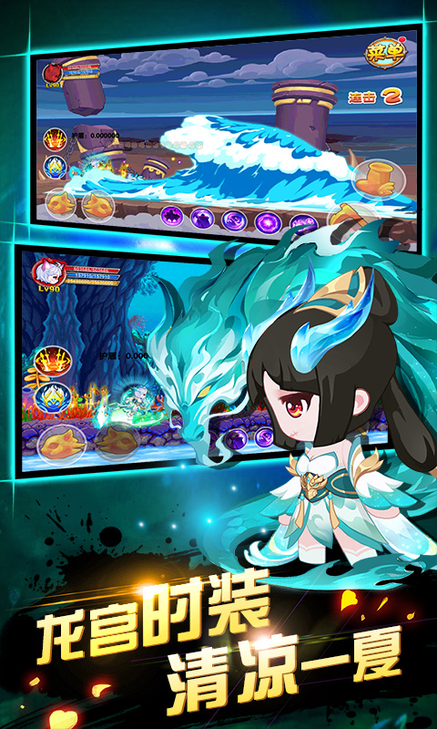 造梦西游OL破解版 v12.4.0