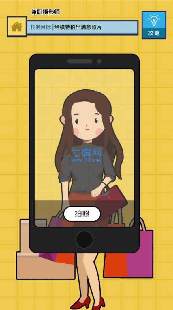 神奇脑洞红包版