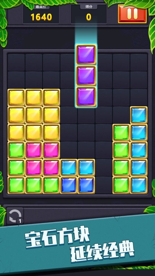 开心消消消红包版